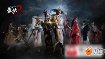 救援部落战士