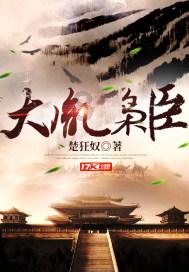 请勿打扰2