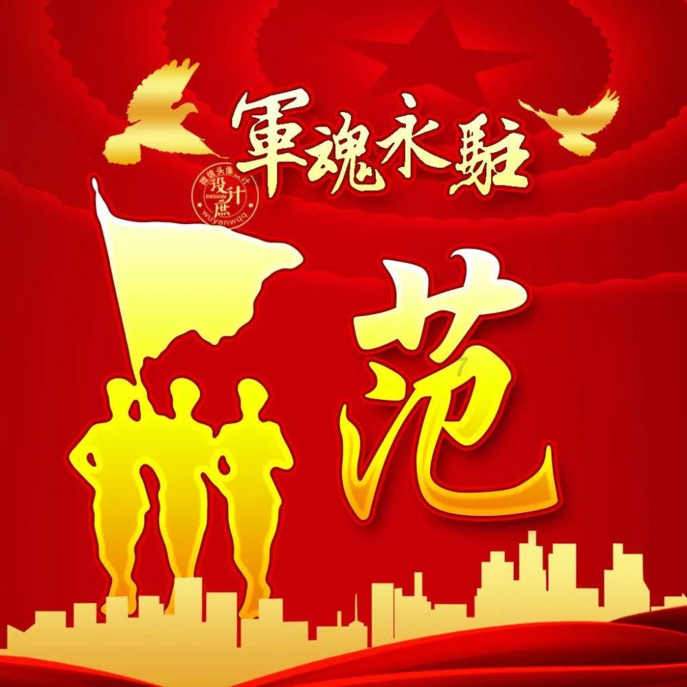 642243是哪个省？游戏画面